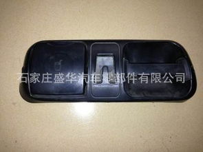 汽车茶杯座尺寸多少